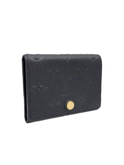 M58456 Monogram Empreinte Noir Color Business Card Wallet - LOUIS VUITTON - BALAAN 2