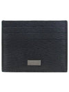 Ganzio Pebble 3-Fold Card Wallet Black - SALVATORE FERRAGAMO - BALAAN.