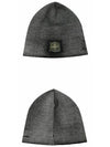 7925N01SA V0129 x Stone Island Waffen Patch Reflective Beanie Black Hat TSH - SUPREME - BALAAN 4