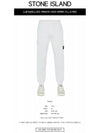 Garment Dyed Cotton Fleece Track Pants Ice - STONE ISLAND - BALAAN 3