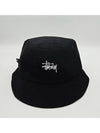 Graffiti Cord Bucket Hat Black - STUSSY - BALAAN 2