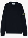 Regular Fit Crew Neck Wool Knit Top Navy - STONE ISLAND - BALAAN 3