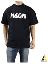 Brushed Logo Cotton Short Sleeve T-Shirt Black - MSGM - BALAAN 2