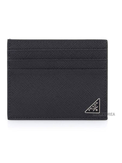 Triangle Logo Saffiano Card Wallet Black - PRADA - BALAAN 2