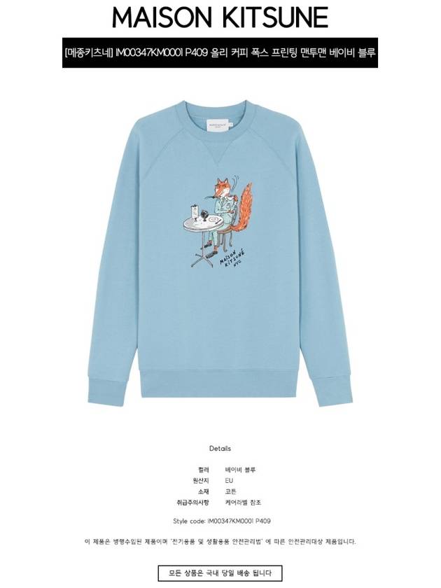 Oly Coffee Fox Classic Cotton Sweatshirt Blue - MAISON KITSUNE - BALAAN 3