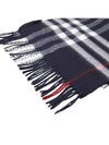 Classic Check Cashmere Scarf Grey - BURBERRY - BALAAN 4