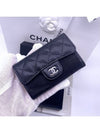 Classic Silver Logo Quilted Caviar Card Wallet Black - CHANEL - BALAAN 3