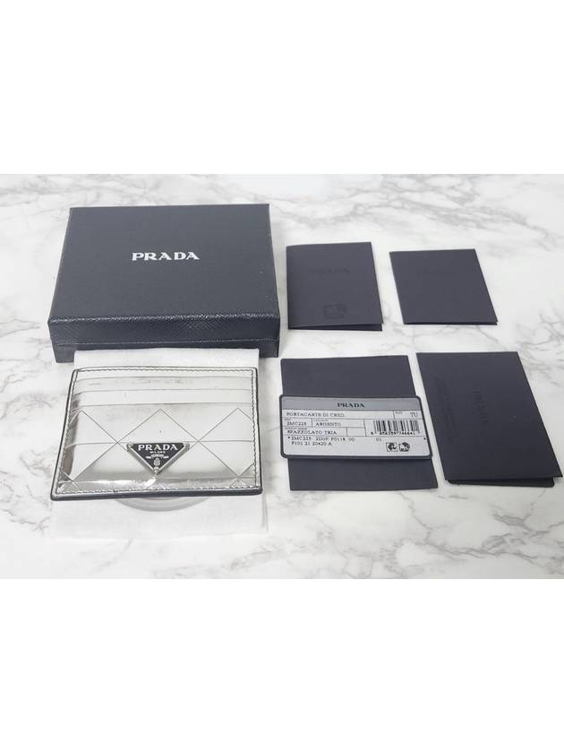 Card Wallet Silver 2MC223 2D0F F0118 - PRADA - BALAAN 2