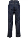 Men's Hard Twist Denim Straight Pants Blue - AURALEE - BALAAN 3