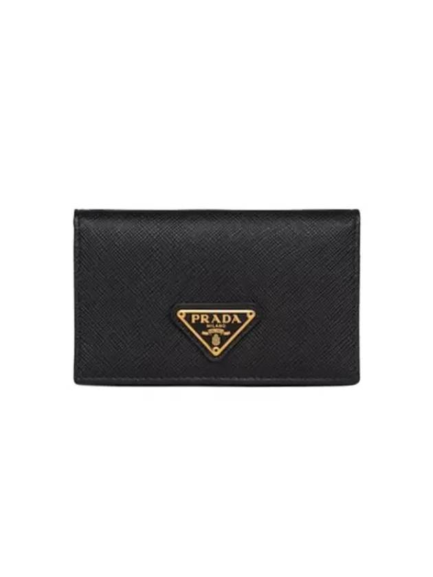 Saffiano Leather Triangle Logo Card Wallet Black - PRADA - BALAAN 2