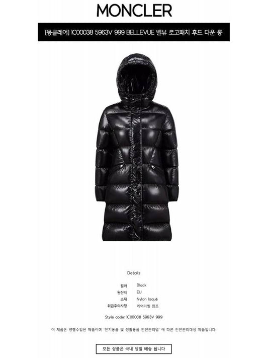 1C00038 5963V 999 BELLEVUE Logo Patch Hooded Down Long Padded Black Women s Jacket TJ - MONCLER - BALAAN 2