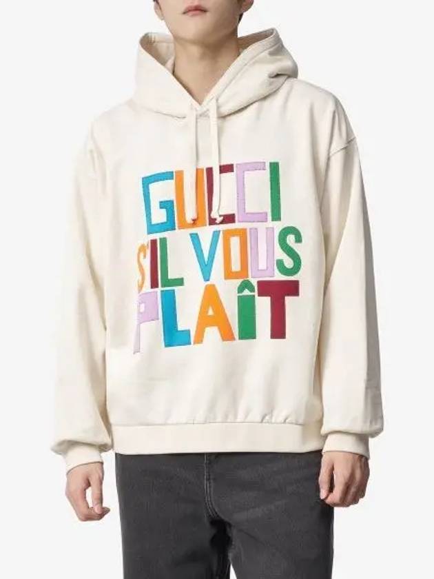 Men's Logo Patch Felted Hoodie Ivory - GUCCI - BALAAN 2