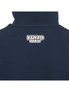 Kids hood zip up K60287 84A 14A adult wearable - KENZO - BALAAN 7