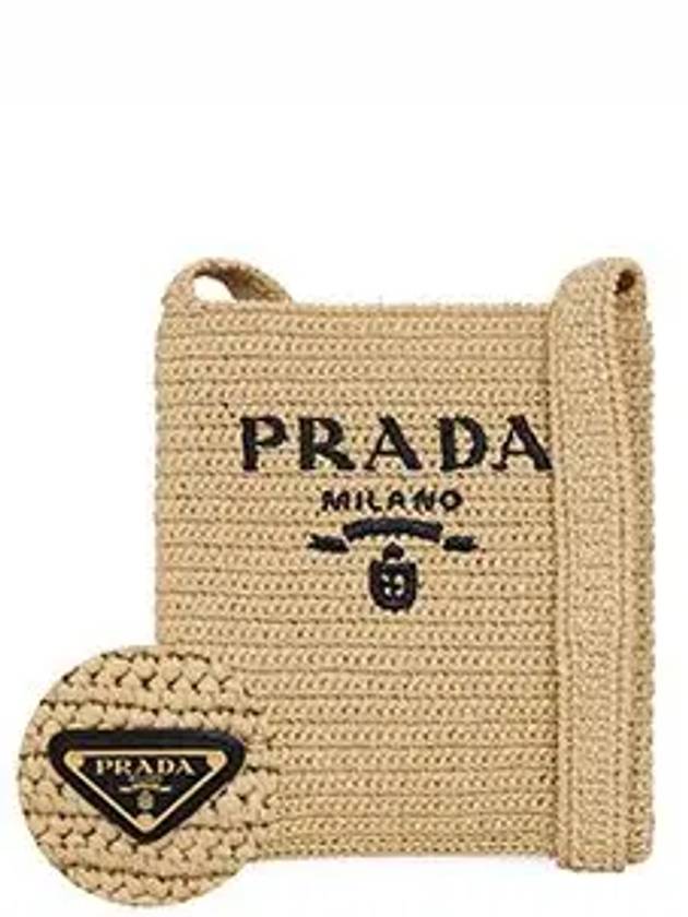 Crochet Tote Bag Natural - PRADA - BALAAN 6