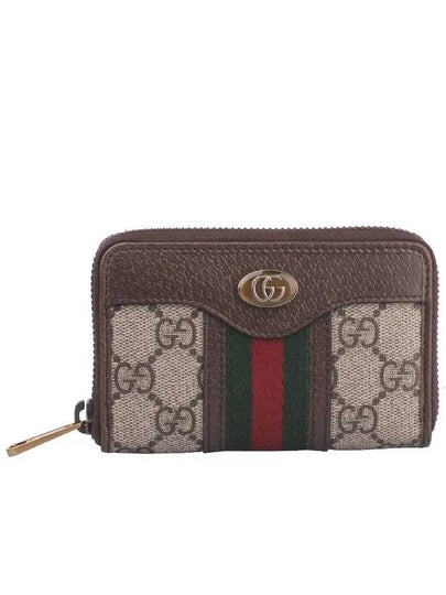 Ophidia GG Supreme Canvas Zipper Card Wallet Brown - GUCCI - BALAAN 2