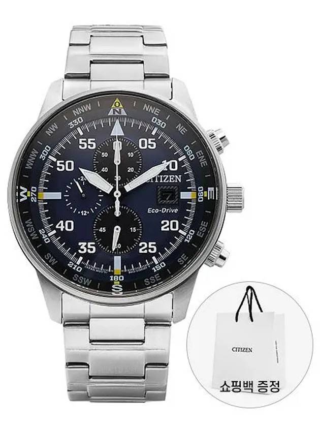 Men's Ecco-Drive Metal Watch Silver - CITIZEN - BALAAN 3