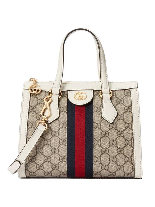 GG Supreme Ophidia small tote bag white beige - GUCCI - BALAAN 1