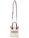 Super Mini Canvas Shoulder Bag Beige Green - GUCCI - BALAAN 7