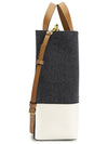 Museo Color Block Tote Bag Grey - MARNI - BALAAN 4