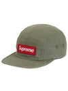 military camp cap olive MILITARY CAMP CAP - SUPREME - BALAAN 1