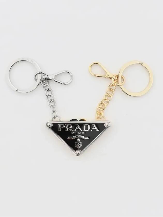 Triangle Logo Division Double Key Holder - PRADA - BALAAN 3