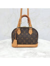 Lux You Alma BB monogram tote shoulder bag - LOUIS VUITTON - BALAAN 1