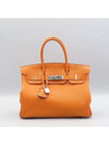 FEU Fu Tote Bag - HERMES - BALAAN 2