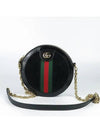 550618 Crossbody Bag - GUCCI - BALAAN 2