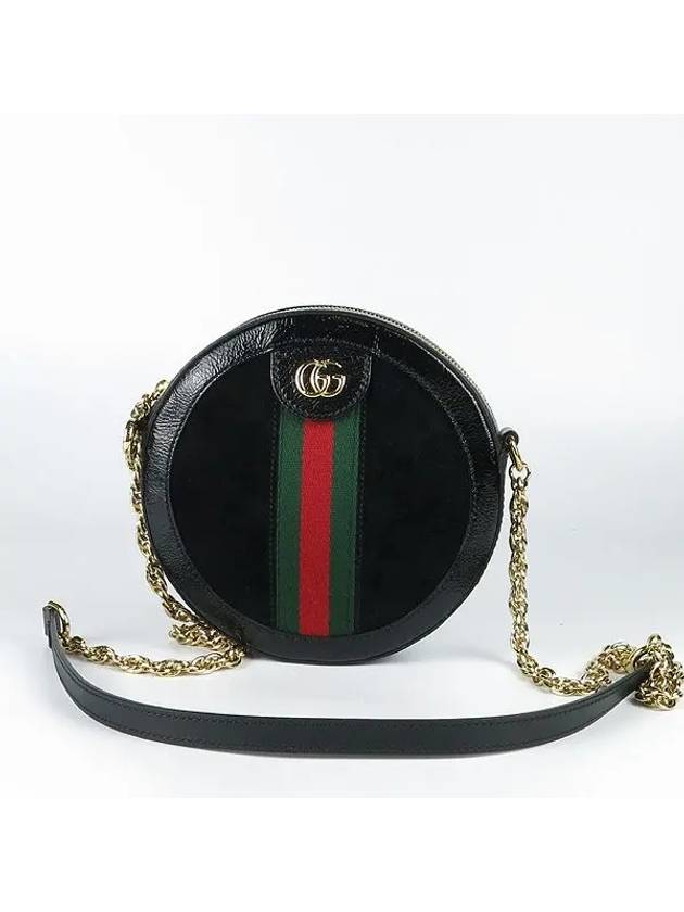 550618 Crossbody Bag - GUCCI - BALAAN 2