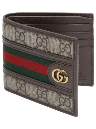 Ophidia GG Supreme Half Wallet - GUCCI - BALAAN 1