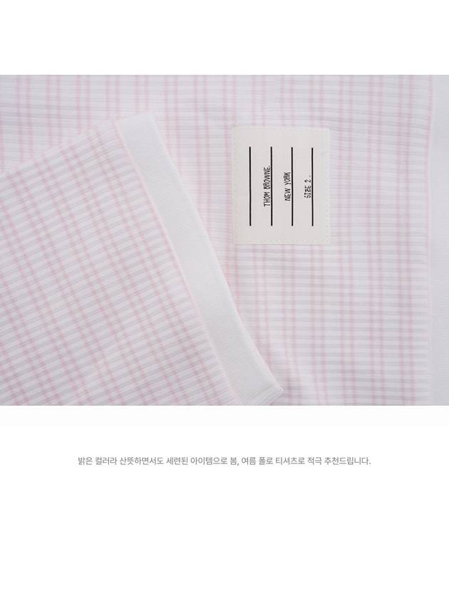 Stripe Knit Short Sleeve Polo Shirt Light Pink - THOM BROWNE - BALAAN 5