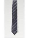 Men's Ecu Tie Grey - LOUIS VUITTON - BALAAN 3