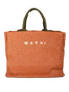 Embroidered Logo Raffia Tote Bag Brown - MARNI - BALAAN 2