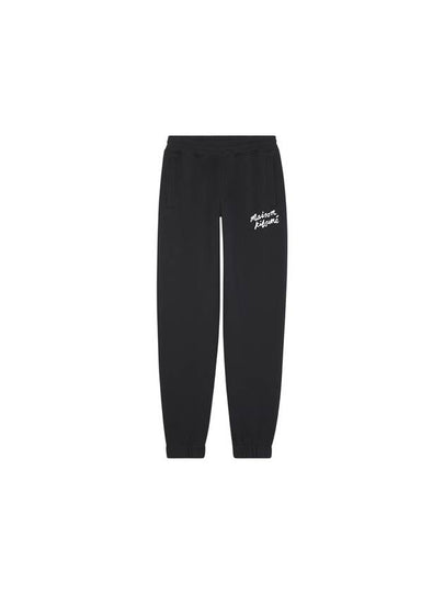 Training Jogger Track Pants Black - MAISON KITSUNE - BALAAN 2