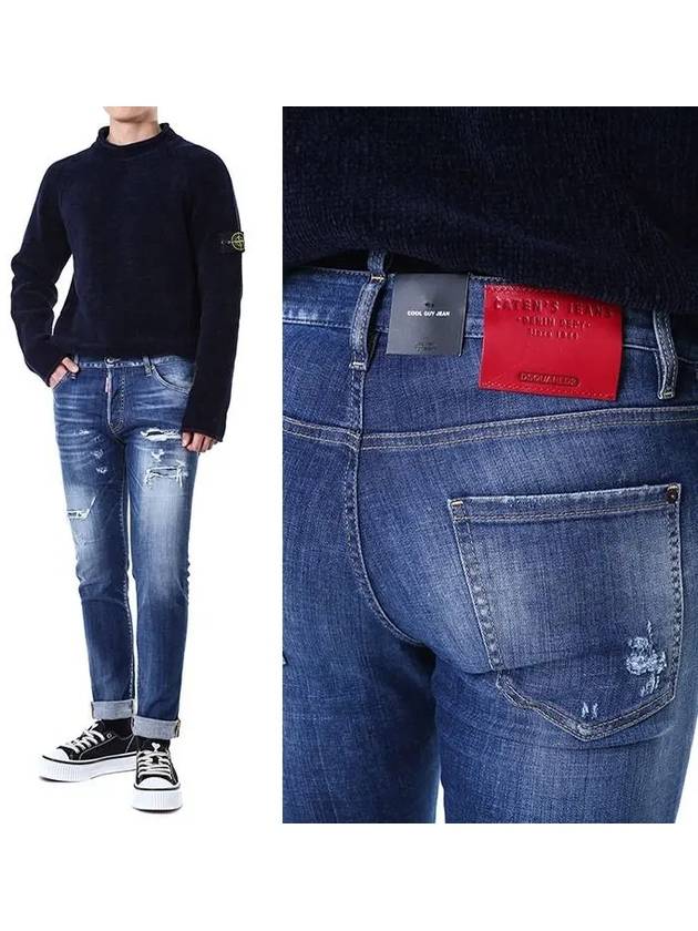 Men's Wash Cool Guy Jeans Navy - DSQUARED2 - BALAAN 3