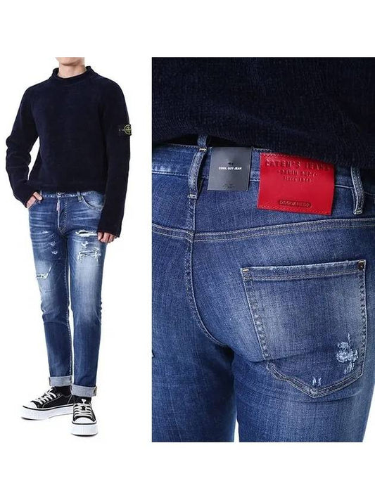 Men's Wash Cool Guy Jeans Navy - DSQUARED2 - BALAAN 2