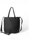 women tote bag - PRADA - BALAAN 1