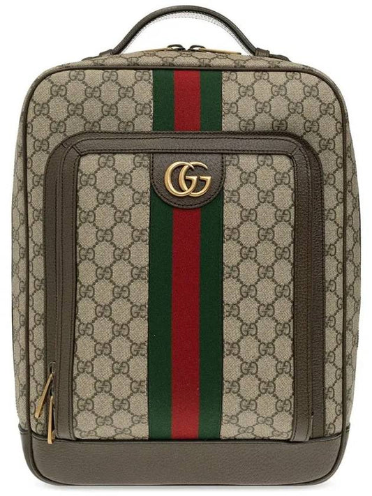 Ophidia GG Leather Medium Backpack Beige - GUCCI - BALAAN 2