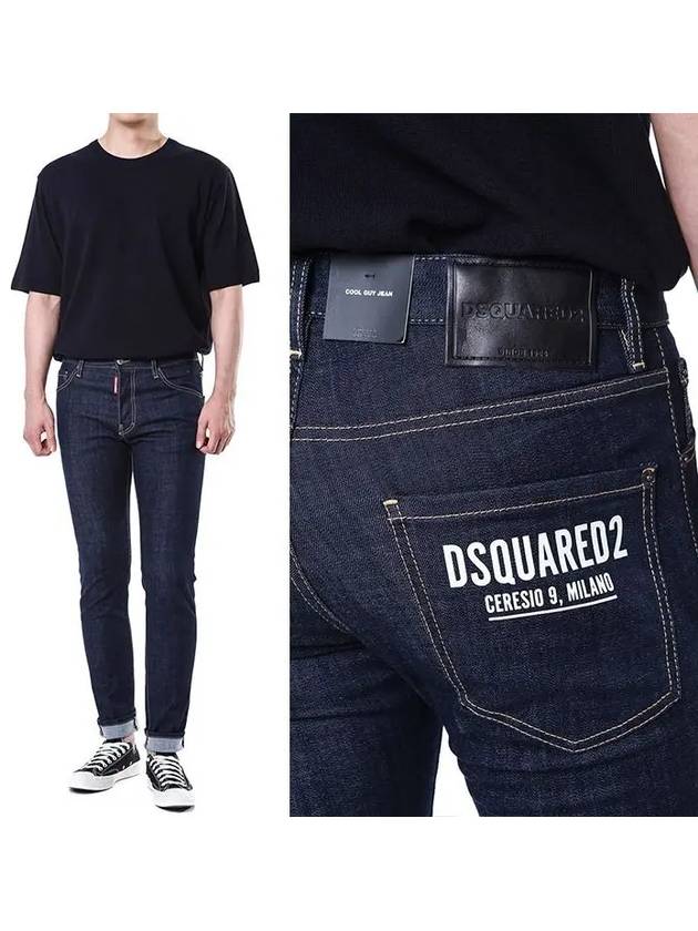 Men's Dark Wash Cool Guy Jeans Blue - DSQUARED2 - BALAAN 3