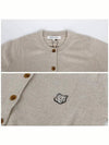 Bold Fox Head Patch Regular Cardigan Beige Melange - MAISON KITSUNE - BALAAN 6