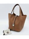 Picotan22 bag tote silver gold H060991CK37 - HERMES - BALAAN 5