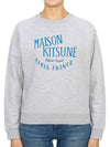 Cotton Palais Royal Vintage Logo Sweatshirt Grey - MAISON KITSUNE - BALAAN 2