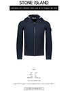 Soft Shell Brushed Lining Zip Up Hoodie Navy - STONE ISLAND - BALAAN 3