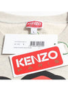 Men's Boke Flower Print Sweatshirt Light Grey - KENZO - BALAAN 8