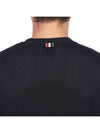 Striped Detail Crew Neck Cotton Short Sleeve T-Shirt Navy - THOM BROWNE - BALAAN 7