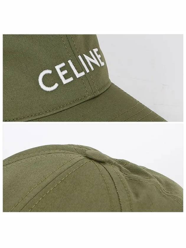 Embroidered Logo Cotton Ball Cap Vert Grise - CELINE - BALAAN 5