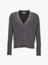 Cable Knitwear Virgin Wool Cardigan Grey - THOM BROWNE - BALAAN 2