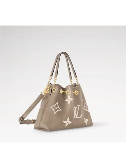 LV bundle shoulder bag tote M25453 - LOUIS VUITTON - BALAAN 2