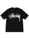 digi stock t shirt black women - STUSSY - BALAAN 2