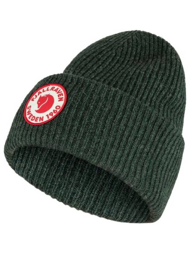 Hat 78142 662 Green - FJALL RAVEN - BALAAN 1